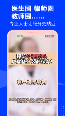 云家园极速版