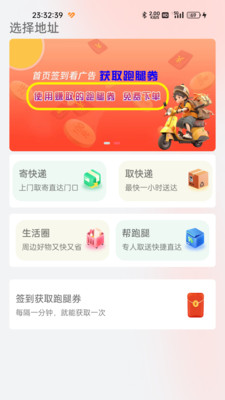 灵合速清