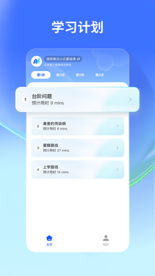 悉之AI学-你的学习好助手