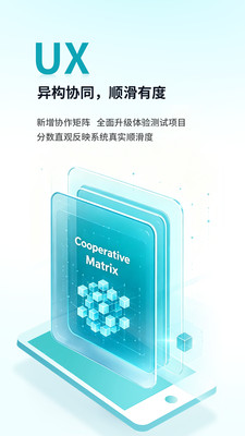 安兔兔评测