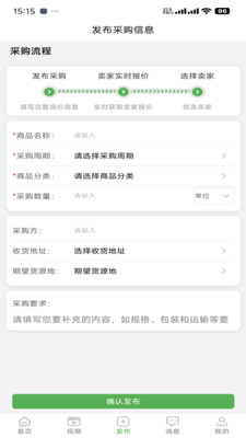 泽康益农