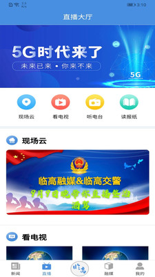 今日临高