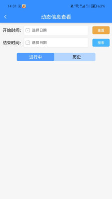 客服呼叫中心系统V5.0