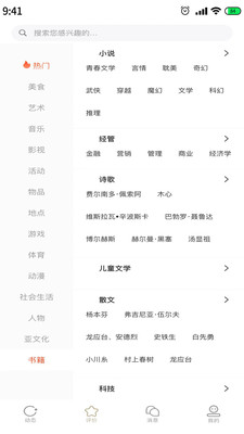 道合-找到另一个我