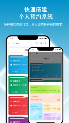 Fixon曜约-曜你的故事更精彩