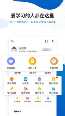 期货从业资格准题库