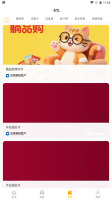 广信预