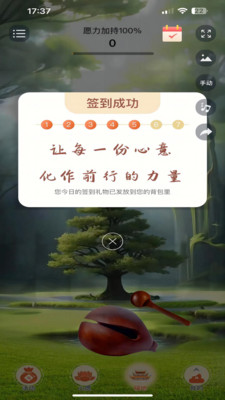 幸运木鱼-木鱼功德祈福许愿解压