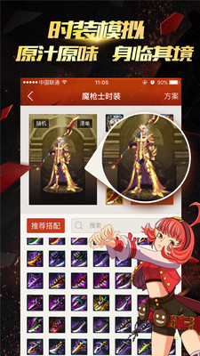 dnf掌游宝官方下载_掌游宝dnf怎么登入_掌游宝dnf官网