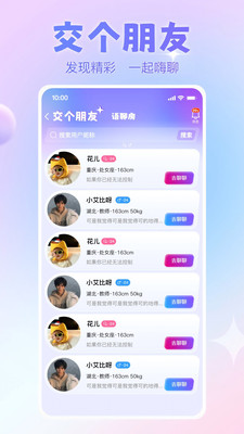嗨惠团-嗨翻玩购
