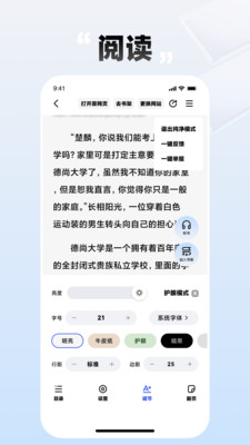 必访-必访搜索，befun尽获