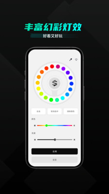 黑鲨装备箱-手游硬件管理系统