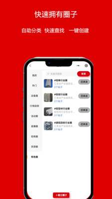 铝商通-铝行业的Deepseek
