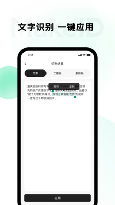墨刻标记-重庆品胜标签打印软件