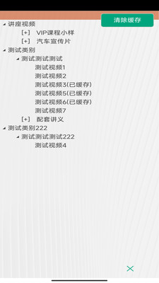 金软在线版