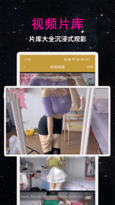 99看片播放器-免费看片