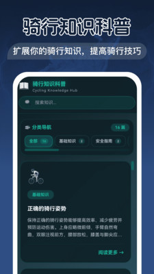 优享3D实景地图