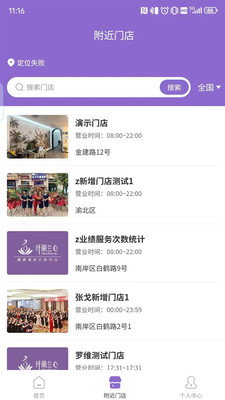扁鹊通