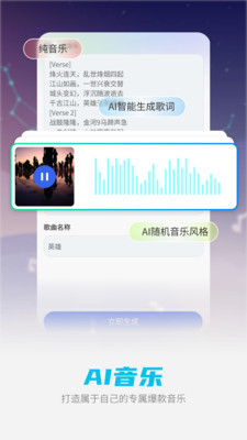 DeepAI智能助手-AI写作制作PPT