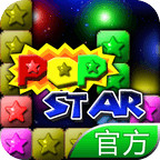 PopStar！消灭星星官方正版 LOGO-APP點子