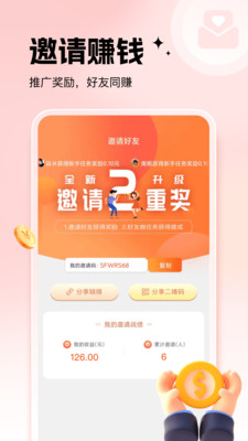 趣闲兼职-日结兼职手机挣钱