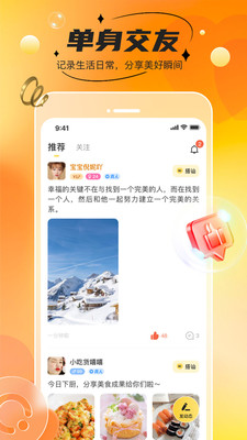 半糖