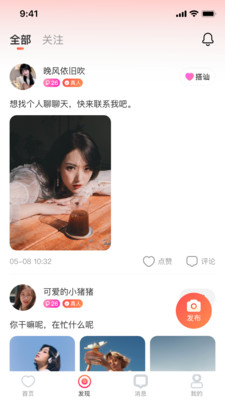 相忆