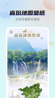 番茄动态壁纸-超清壁纸大全