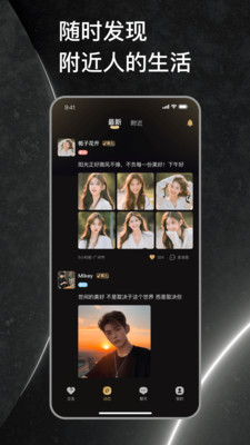 小圈牵手恋爱