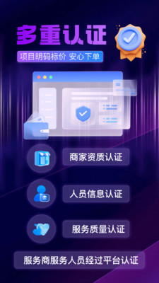 颜悦到家-上门按摩
