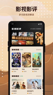 叮当影视