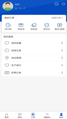 鞋都通-鞋都通鞋材信息管理