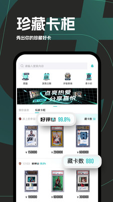 微卡家
