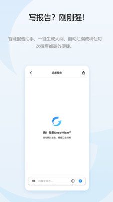 刚刚-新质生产力创新工具
