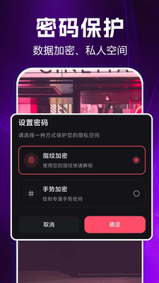 免费私看影视播放器-私人播放