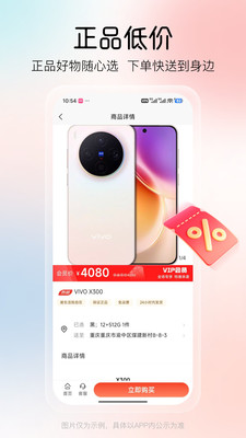 潮极购-潮生活、购自在