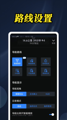 极简导航专家