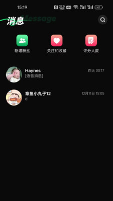 音哟-音乐创作视听探索