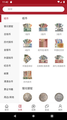 雅拍-让您的珍藏更有价值