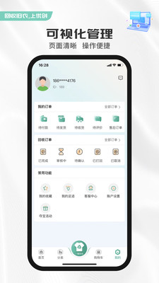 优创奢品