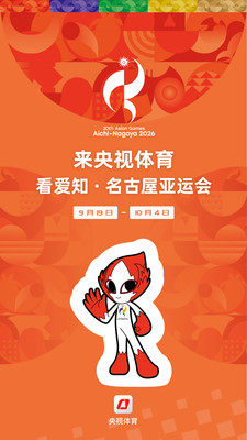 央视体育