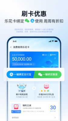 分期乐