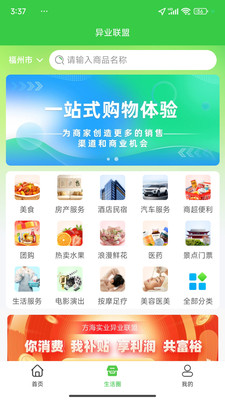 方海商付通