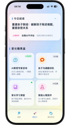 家长糖-激发学习动力专家