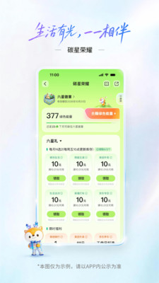交通银行