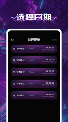 蚂蚁加速器