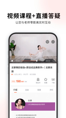 随心瑜