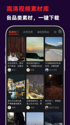 花豆AI-视频图片写作全能助手