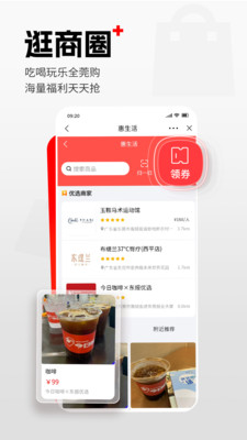 东莞+