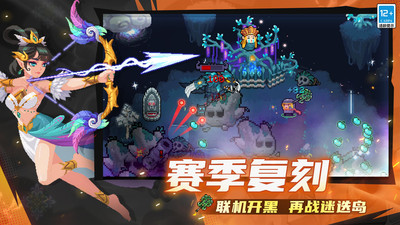 元气骑士-赢自选皮肤